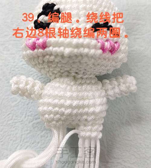 【原创】可爱大眼萌兔子 第39步