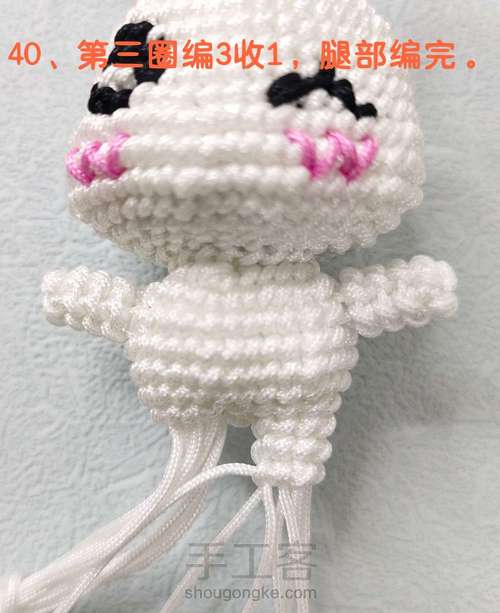 【原创】可爱大眼萌兔子 第40步