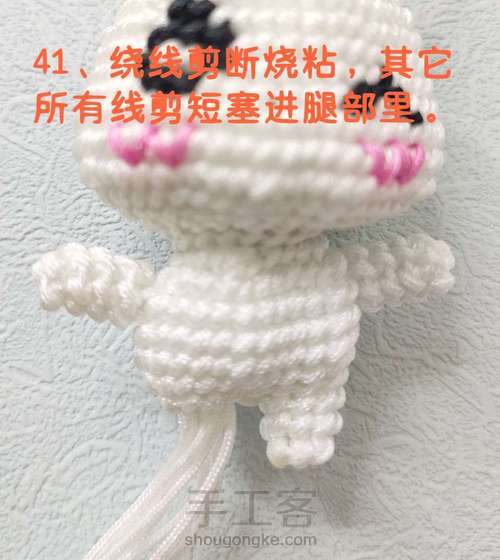 【原创】可爱大眼萌兔子 第41步