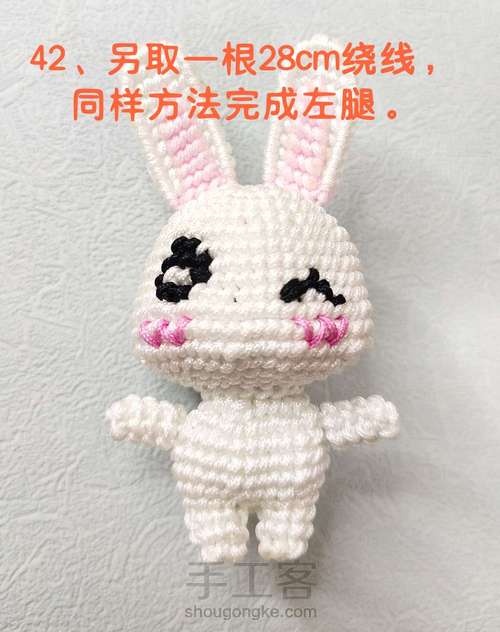 【原创】可爱大眼萌兔子 第42步