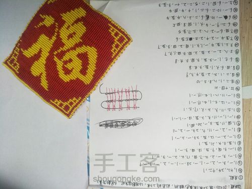 字板记录 第1步