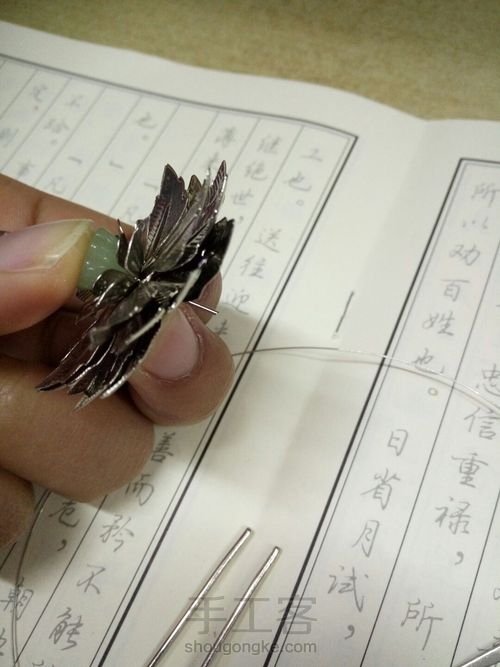 莲花发饰 第2步