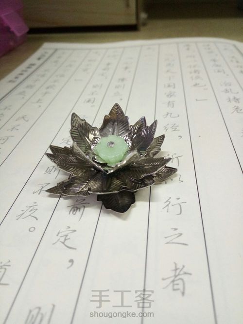 莲花发饰 第3步