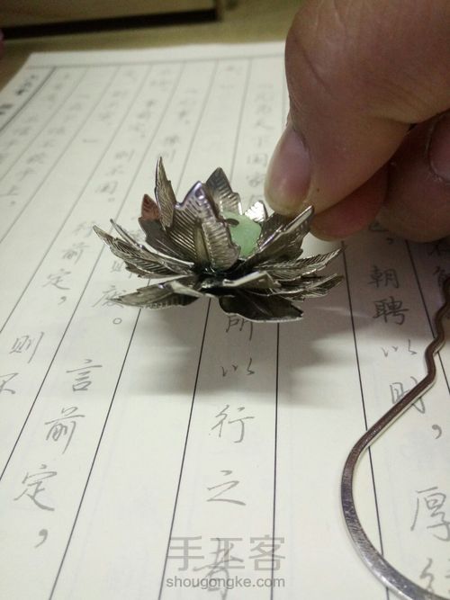 莲花发饰 第4步