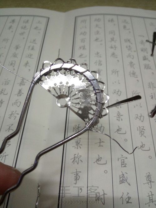 莲花发饰 第6步