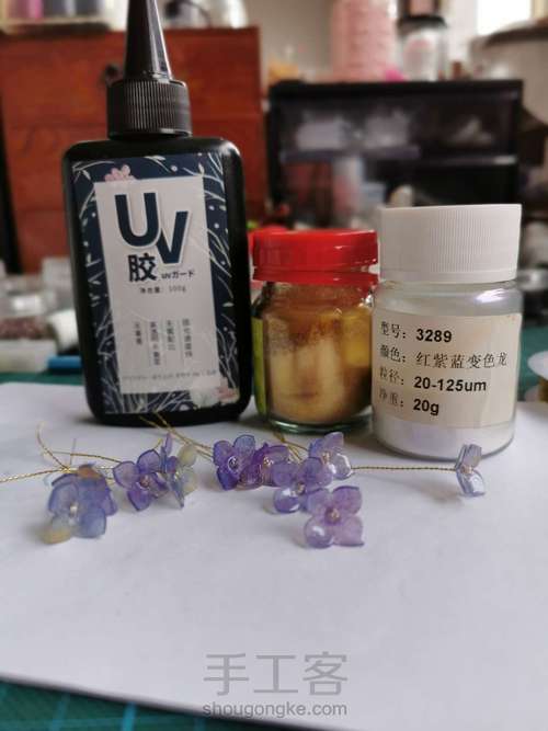 【原创】热缩绣球步摇 第5步