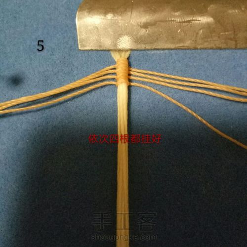 叶恋手链 第5步