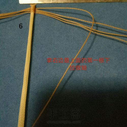 叶恋手链 第6步