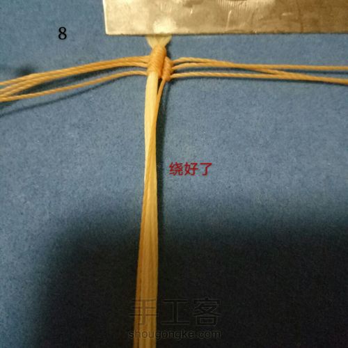 叶恋手链 第8步