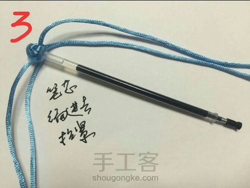 小小笔芯外衣 第3步