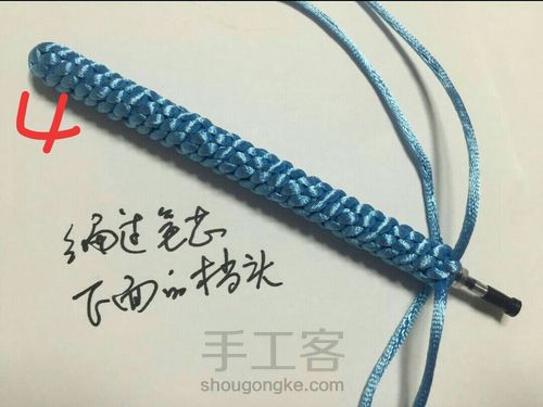 小小笔芯外衣 第4步