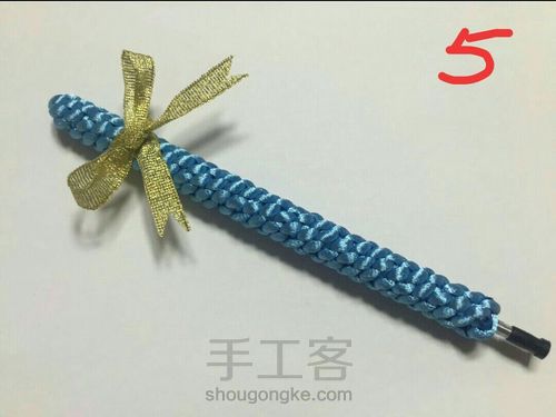 小小笔芯外衣 第5步