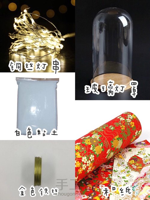 圣诞快乐 第1步