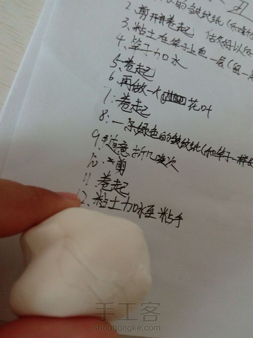 风信子/熏衣草 第16步