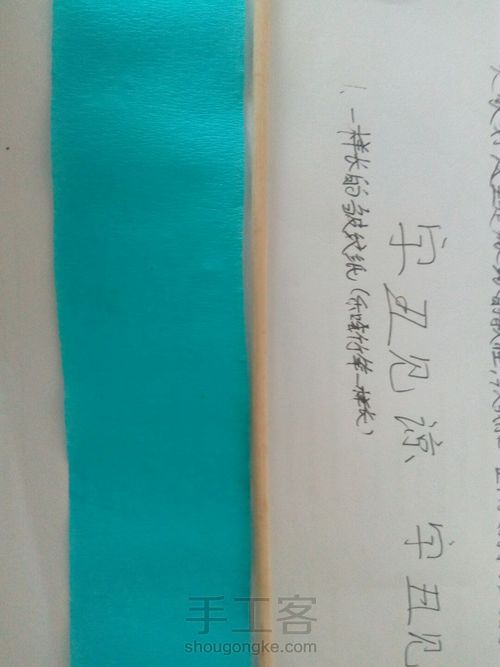 风信子/熏衣草 第2步