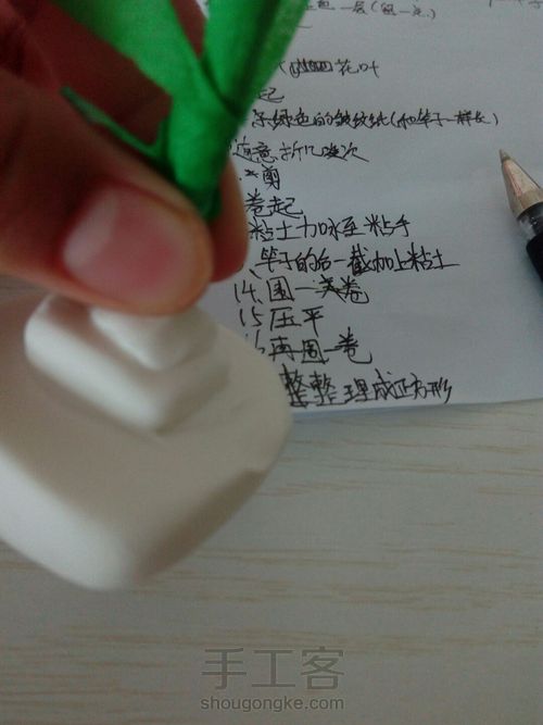 风信子/熏衣草 第24步