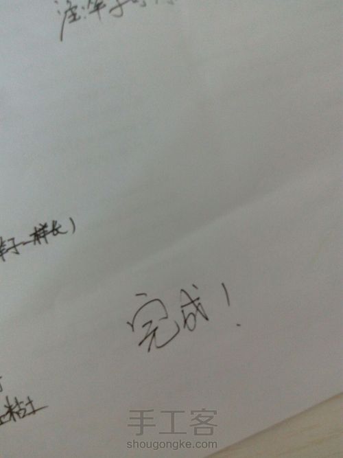 风信子/熏衣草 第26步