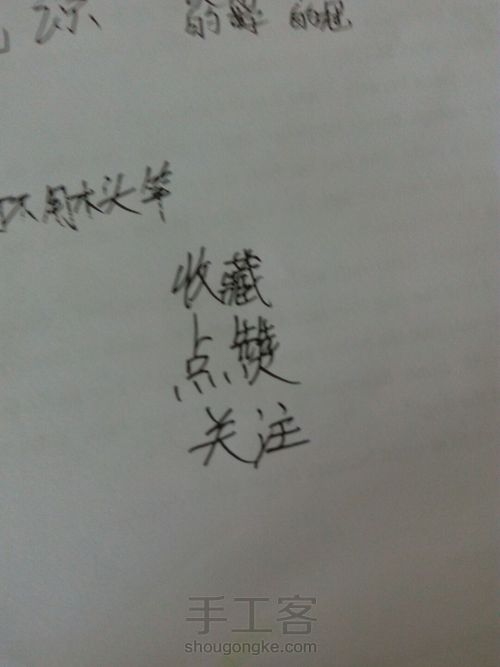 风信子/熏衣草 第28步