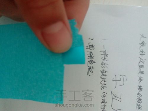 风信子/熏衣草 第3步