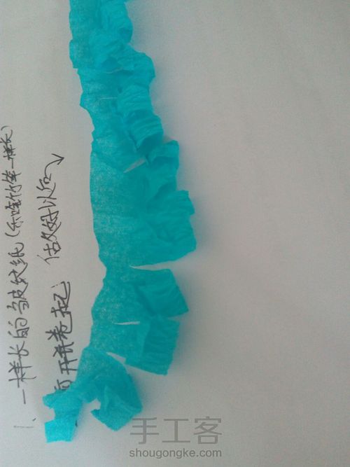 风信子/熏衣草 第4步