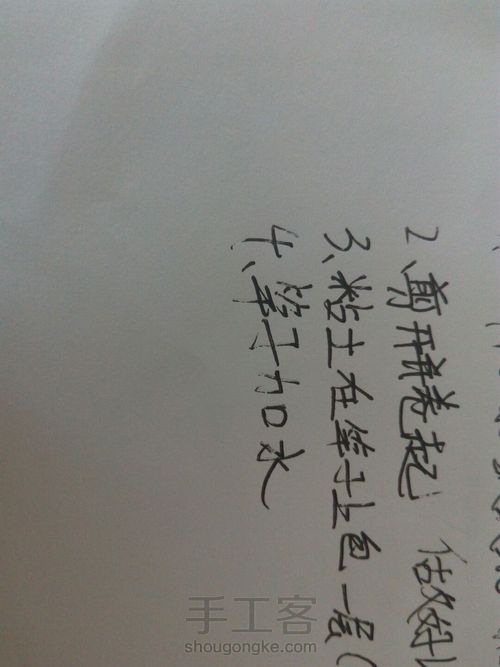 风信子/熏衣草 第7步