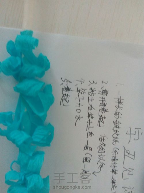 风信子/熏衣草 第8步