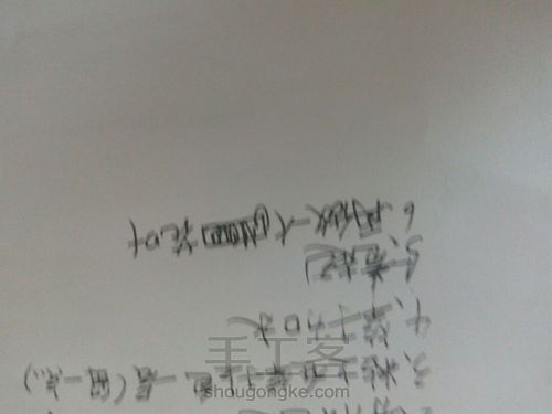 风信子/熏衣草 第9步