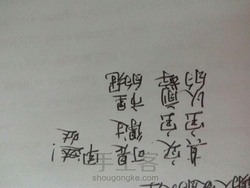 风信子/熏衣草 第29步