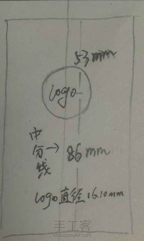 SmartisanT1背壳修复 制作 第4步
