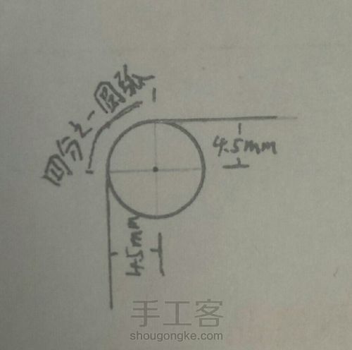 SmartisanT1背壳修复 制作 第5步