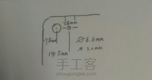 SmartisanT1背壳修复 制作 第6步