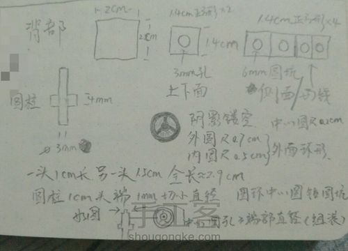 冰霜钻孔车 第10步