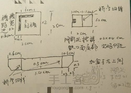 冰霜钻孔车 第18步