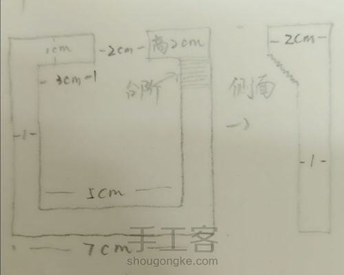 木耒手工 纪念碑谷 艾达的梦 第1步