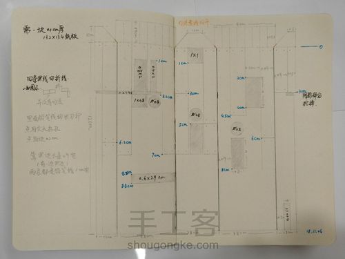木耒手工 纪念碑谷 艾达的梦 第11步