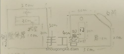 木耒手工 纪念碑谷 艾达的梦 第4步