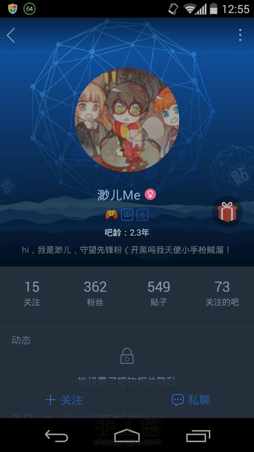 献上一个上色教程（转） 第9步