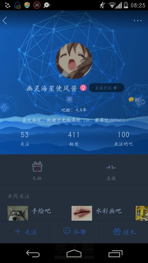 水彩啊水彩（转） 第13步