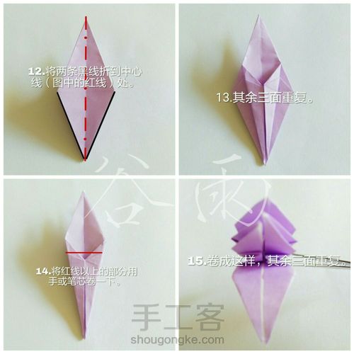 心上百合 第12步