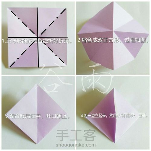 心上百合 第9步