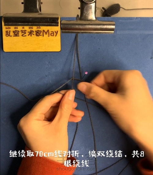 可爱小老鼠图解教程（上） 第3步