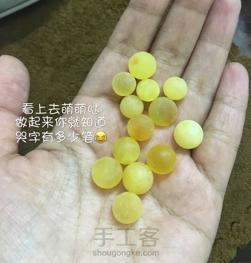 一段关于琥珀耳钉背后的故事 第1步