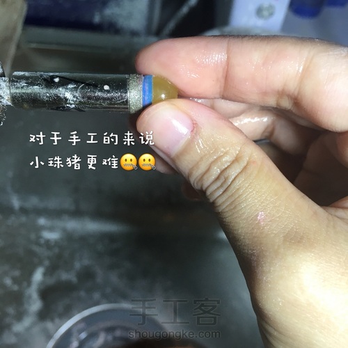 一段关于琥珀耳钉背后的故事 第2步