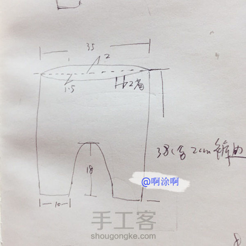 宝宝大屁屁拉风裤 第3步