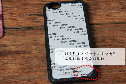 超简单的贴布刺绣手机壳制作教程 第10步