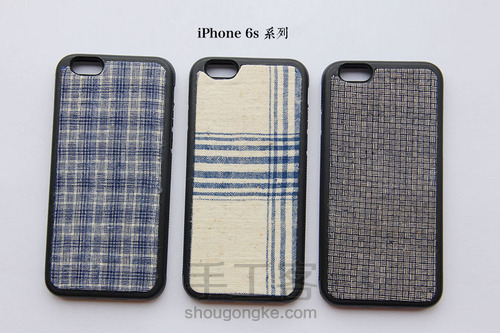 超简单的贴布刺绣手机壳制作教程 第13步