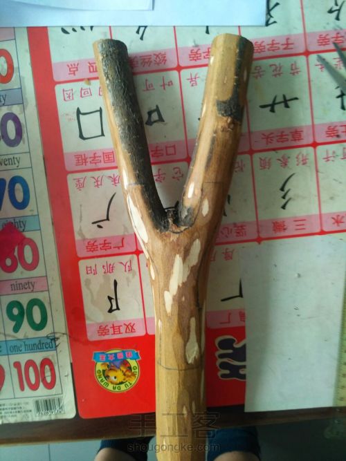 竹节弓 第1步