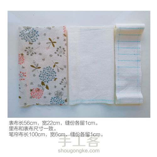 辉柏嘉彩铅笔帘 第1步