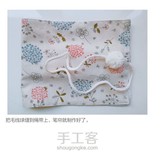 辉柏嘉彩铅笔帘 第7步