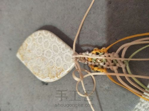 吊坠扣头 第44步